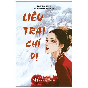 Liêu Trai Chí Dị